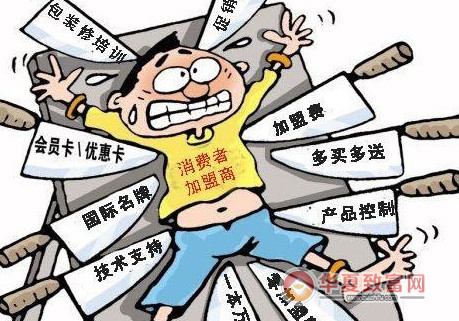 奶茶店加盟骗局分享